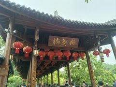 -五凤溪古镇
