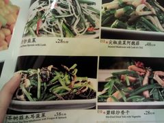 菜单-巴扎美食·新疆菜·西域歌舞表演餐厅(新疆大厦店)