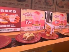 -寿司郎(皇庭广场店)