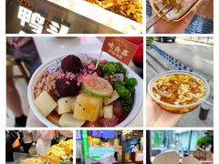 -老蒋面(南坪店)