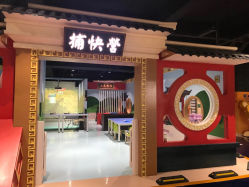 -秦皇星际小蚂蚁乐园