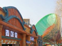 -欢乐水魔方水世界