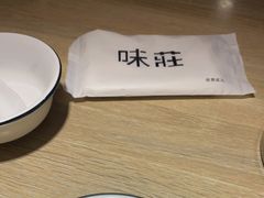 -味莊·青岛菜(云霄路店)
