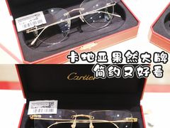 -宝岛眼镜(南京金鹰世界店)