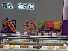 -GANSO元祖食品(未来路店)