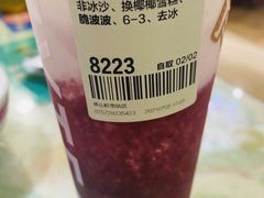 -喜茶(佛山岭南站店)