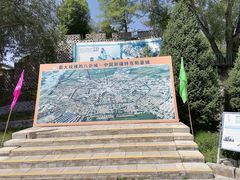 -特克斯八卦城