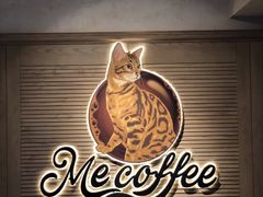 -Me Coffee下午茶艺术空间