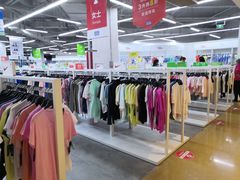 -BIGOFFS 超级折扣(仁恒伊势丹店)