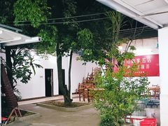 -花悦农庄 | 烧鸡·竹筒饭(沙迳高沙温泉香溪堡店)