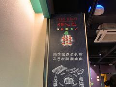 -佰人王串串香火锅(洋珠巷店)