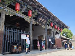 -平遥县衙
