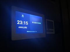 -金御沐足·影院式足道(新城店)
