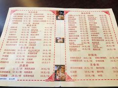 菜单-都一处烧麦馆(前门店)
