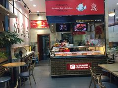 门面-老韩煸鸡·中国炸鸡(摩尔城店)