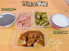 -老福平张记杏仁茶芝麻茶