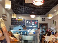 大堂-老外婆本帮面(塔城路店)