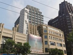 -大光明电影院(南京西路店)
