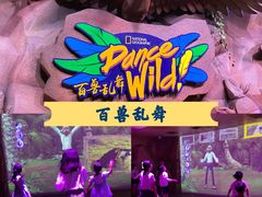 -珠海横琴国家地理探险家中心(创新方)