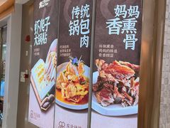 -北李妈妈菜·海肠捞饭(开发区万达店)