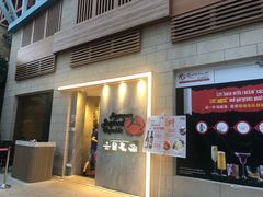 -新加坡海鲜共和(名胜世界圣淘沙海滨坊)