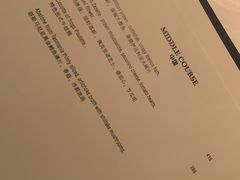 -Le Comptoir de Pierre Gagnaire