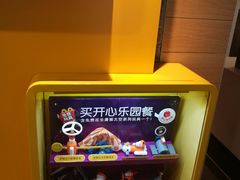 -麦当劳(东方时代广场分店)