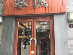 -龙湖星悦荟(颐和店)