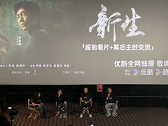 -CGV星星影城(颐堤港ScreenX店)