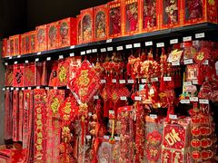 -永辉超市(郫都区爱琴海店)