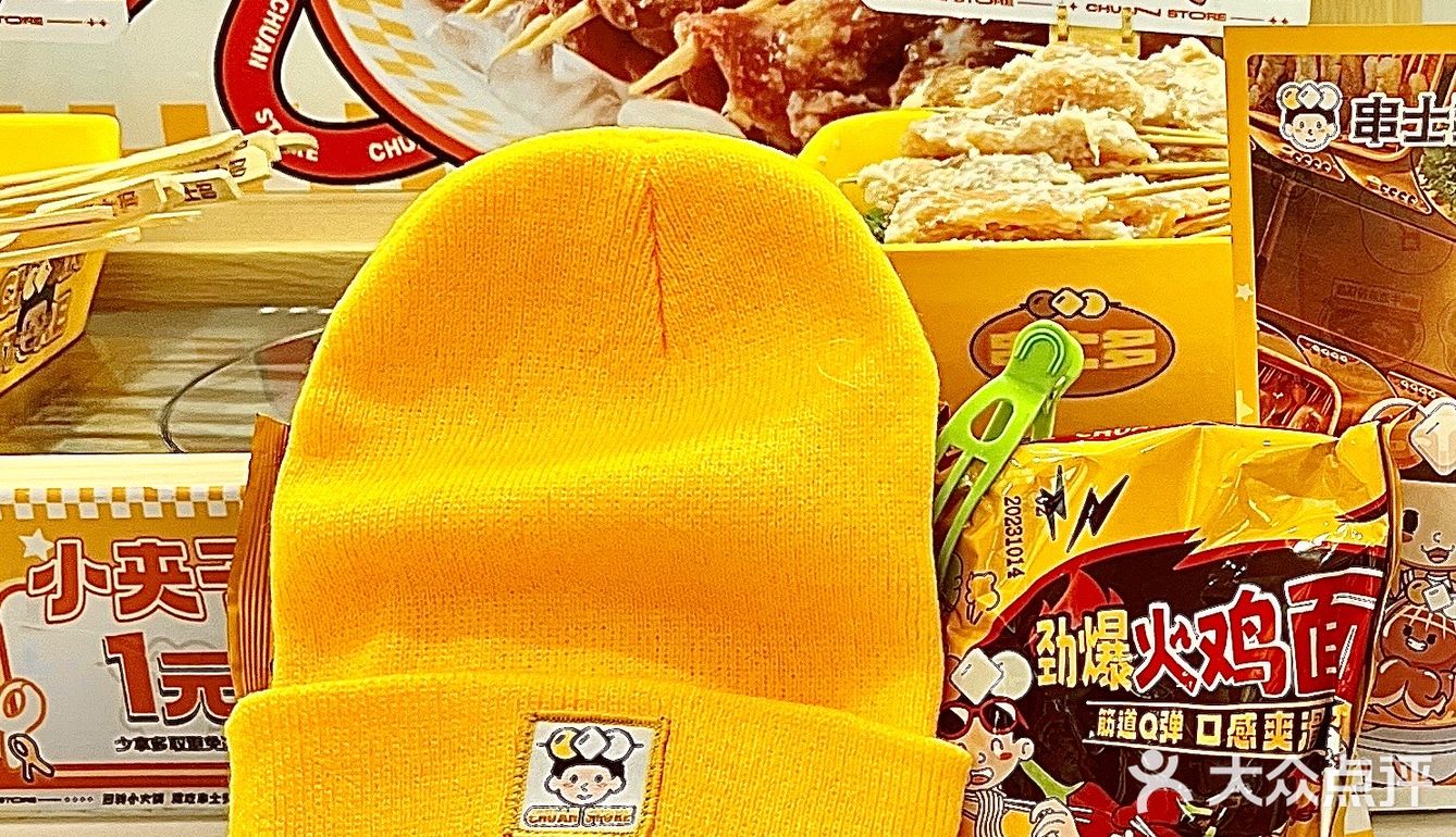 一人食串串回转火锅!北京也有了!!!!