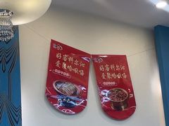 -哈啾嗨·蒙文化主题餐厅(京汉新城店)
