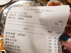 -韩国料理大力士(屏风街店)