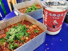 冒蟹柳PLUS-马路边边串串香(苗栗路店)