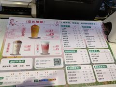 -茉沏(石路天虹店)