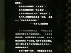 -816工程景区