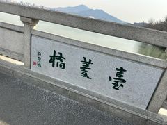 -青岛即墨希尔顿逸林酒店·開自助餐厅