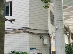-元氏钵仔糕(北京路店)