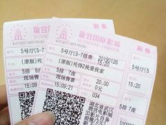 -璇宫国际影城(江汉路店)
