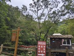 -本溪汤沟绿石谷森林公园