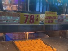 -昆明冠生园·蛋糕·面包(南强街店)