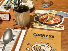 -CURRY YA 熟成咖哩專門店(深圳湾万象城店)