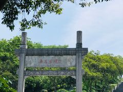 -南京市无想山景区