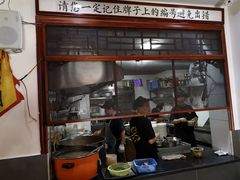 -易裕和·长沙米粉(友谊路店)