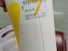 -7分甜(苏州中心店)