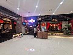 -辛香汇·锦里丨现炒川菜(和信宝龙店)