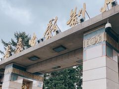 -长影旧址博物馆