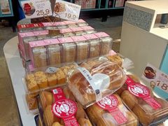 -桃源村(老门东店)