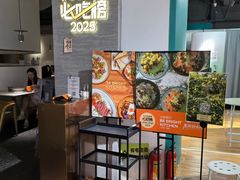 -BE BRIGHT KITCHEN(正佳广场店)