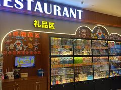 -威尼斯西餐厅(扬名广场店)